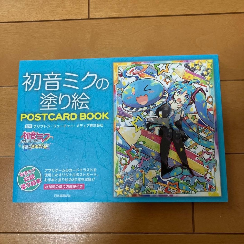 Hatsune Miku Coloring Book Postcard Book 16 Illustrations Japanese Art
