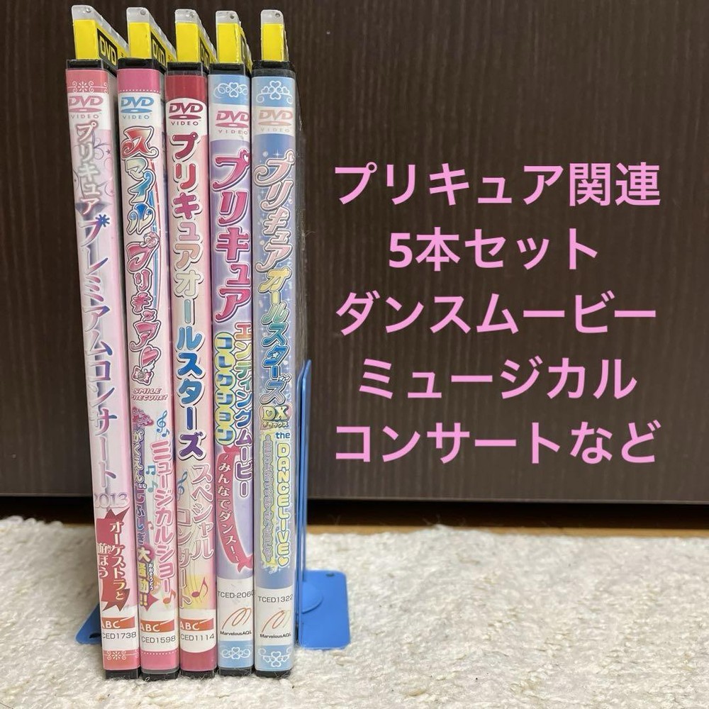 Japanese Ver. Precure Dvd Dance Movie Musical Concert Rental Edition