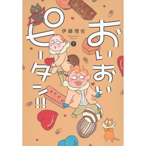 Comic Book Pitan Vol.7 Wide KC Japanese Import Authentic Excellent