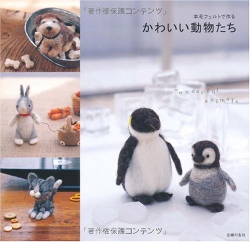 Cute animals made from wool felt book form JP