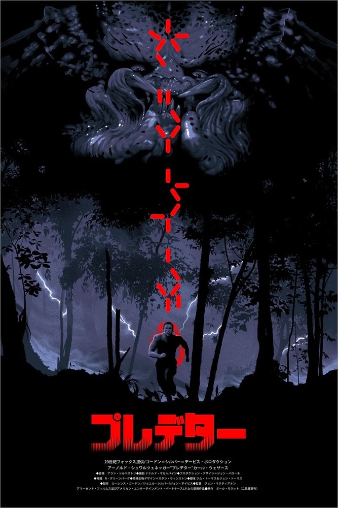 Predator by Chris Koehler 79/100 24” x 36” Screen Print Movie Art PosterEdition # 79 of 100, 24” x 36” Size, New
