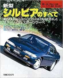 Motor Fan Separate New model Bulletin 140 