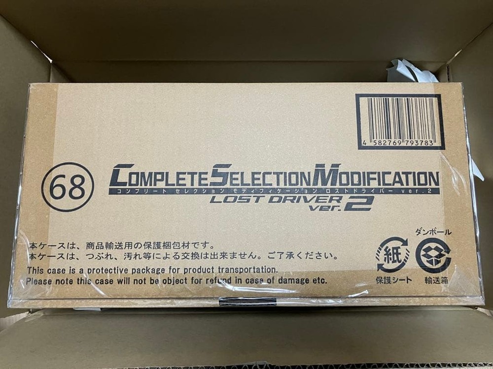 No slip marks, box unopened, CSM Lost Driver Ver.2 Kamen Rider W