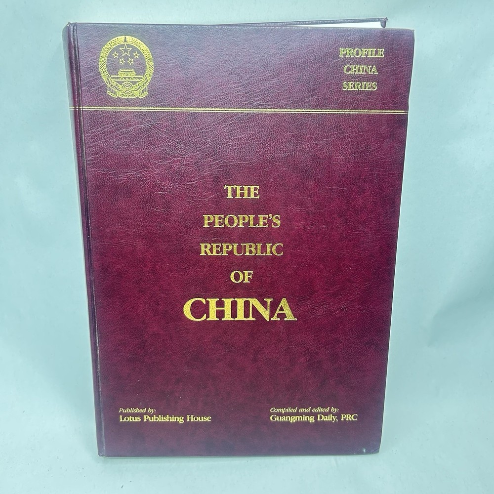 China Profile Series: Guangming Daily Overview