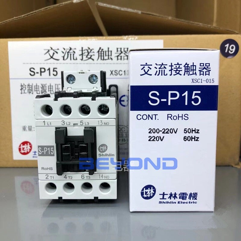 Shihlin AC contactor S-P15 110V/220V/380V