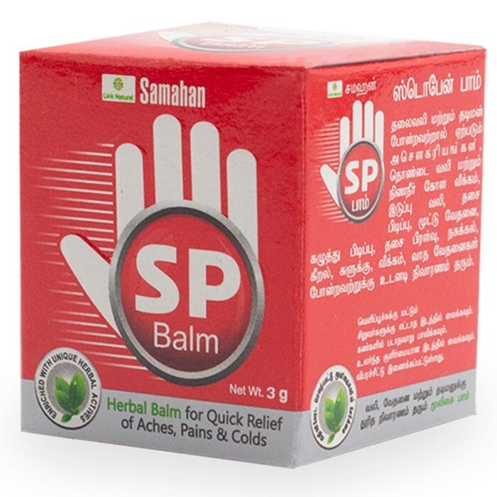 15-Herb Ayurvedic Balm for Pain Relief, Aches, Colds - Fast & Effective