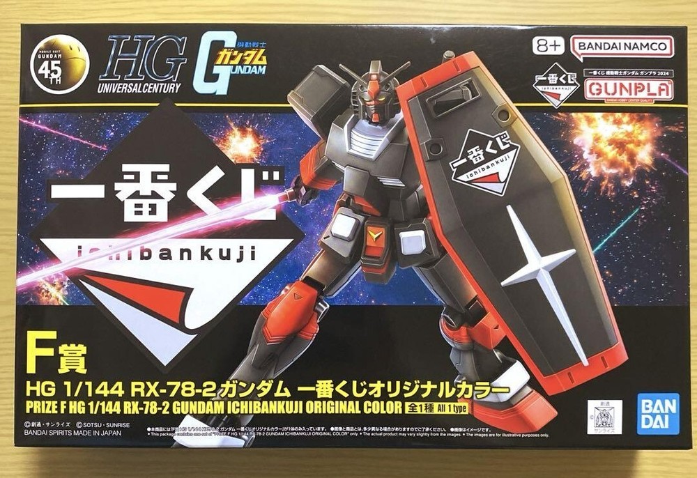 Ichiban Kuji Mobile Suit Gundam Gunpla 2024 F Prize RX-78-2 Japan