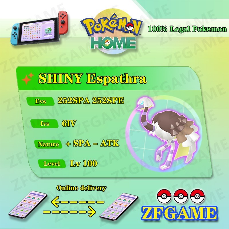 ✨6IV SHINY Espathra + EVS🚀 POKEMON HOME✨Champions✨Online delivery⚡