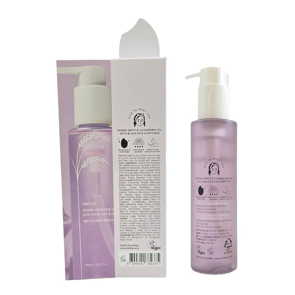 MIDHA Gentle Cleansing Oil with Black Rice & Peptides 5.07 fl. oz. / 150 ml, NEW