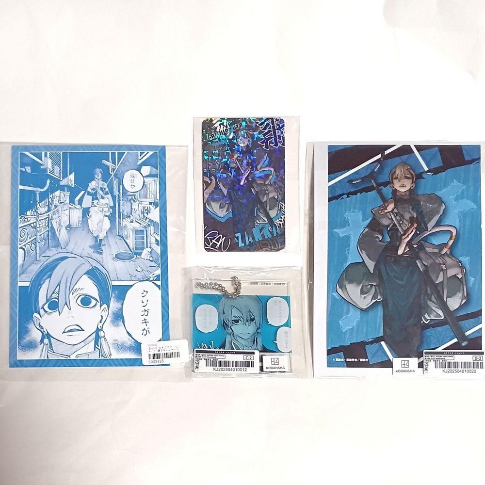 Gachiakuta Kujimate Zanka Bulk Sale Acrylic Keychain Holo Card Bonus