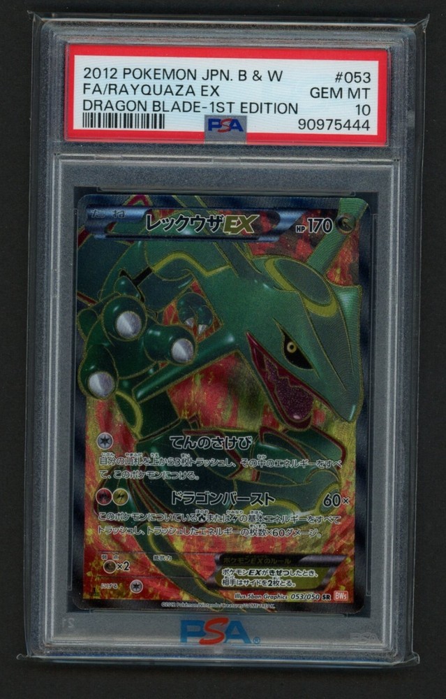 Full-Art Rayquaza EX Pokemon 2012 Dragon Blade SR 1st ED Japanese 053/050 PSA 10