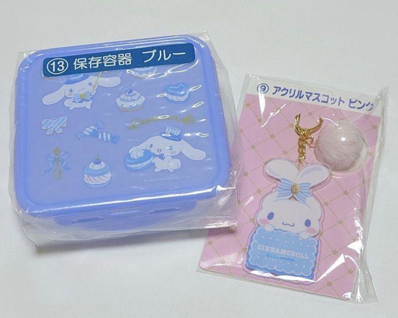 Cinnamoroll Storage container acrylic mascot Anime character Animation