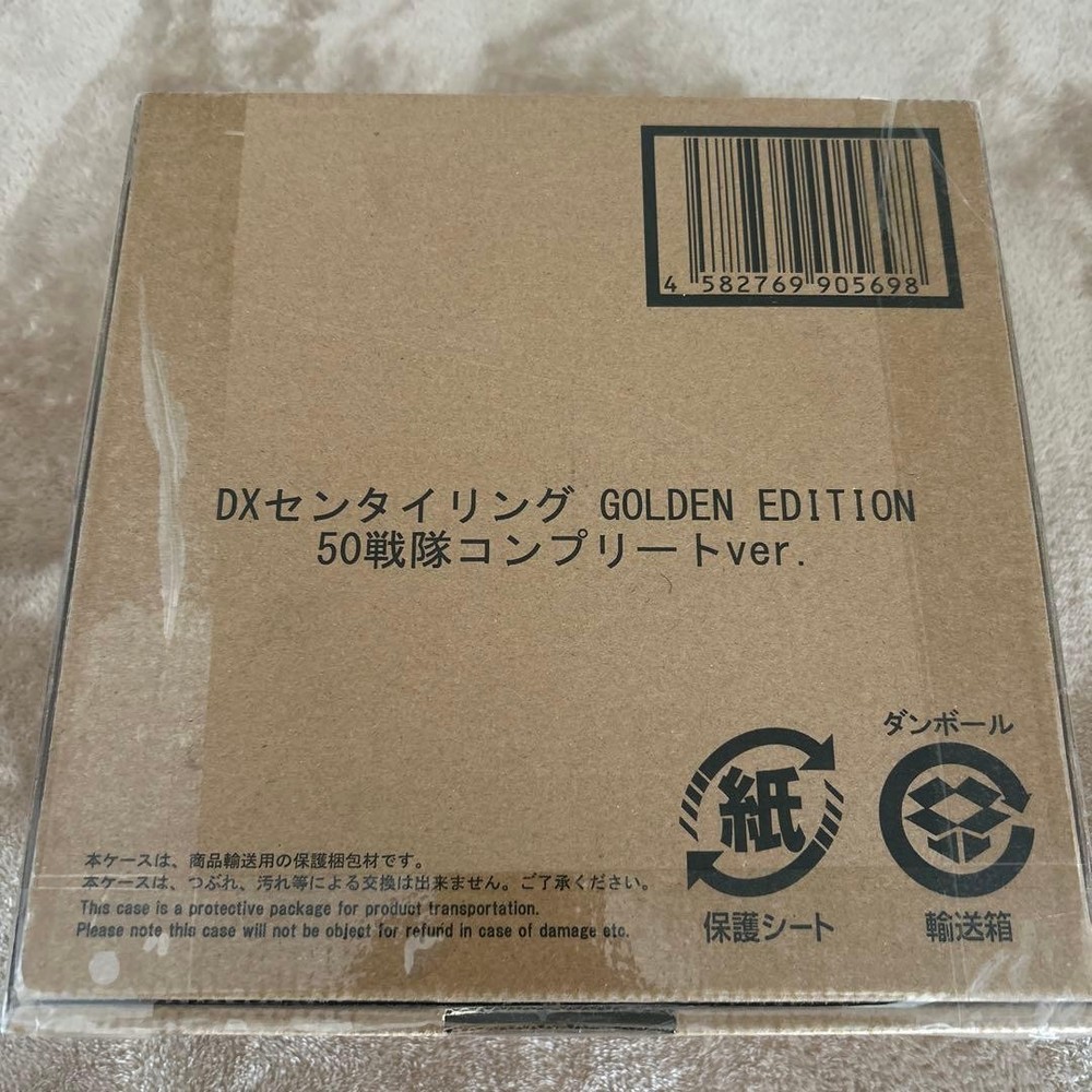 DX Centiling GOLDENEDITION 50 Sentai Complete ver.
