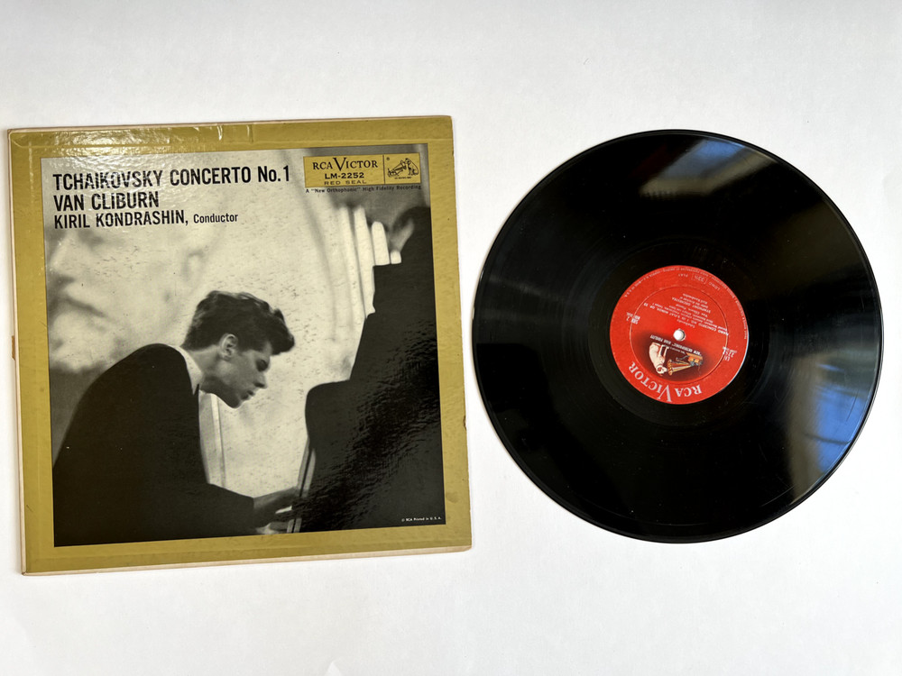 Van Cliburn 