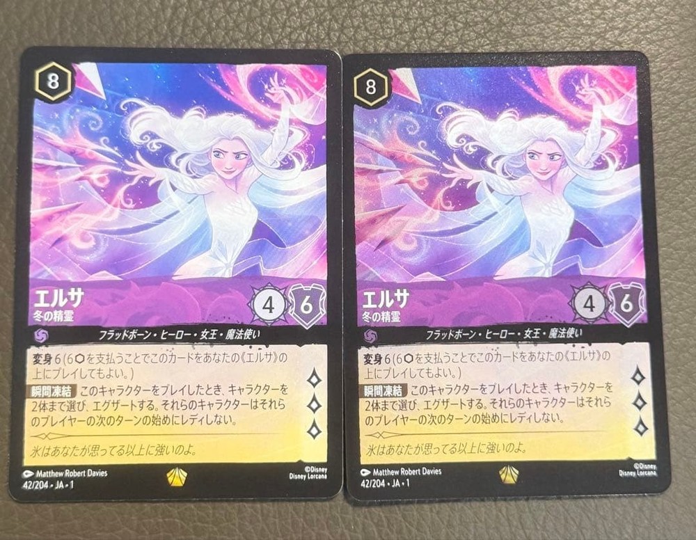 Foil/Non-Foil Disney Lorcana Elsa Winter Spirit Card