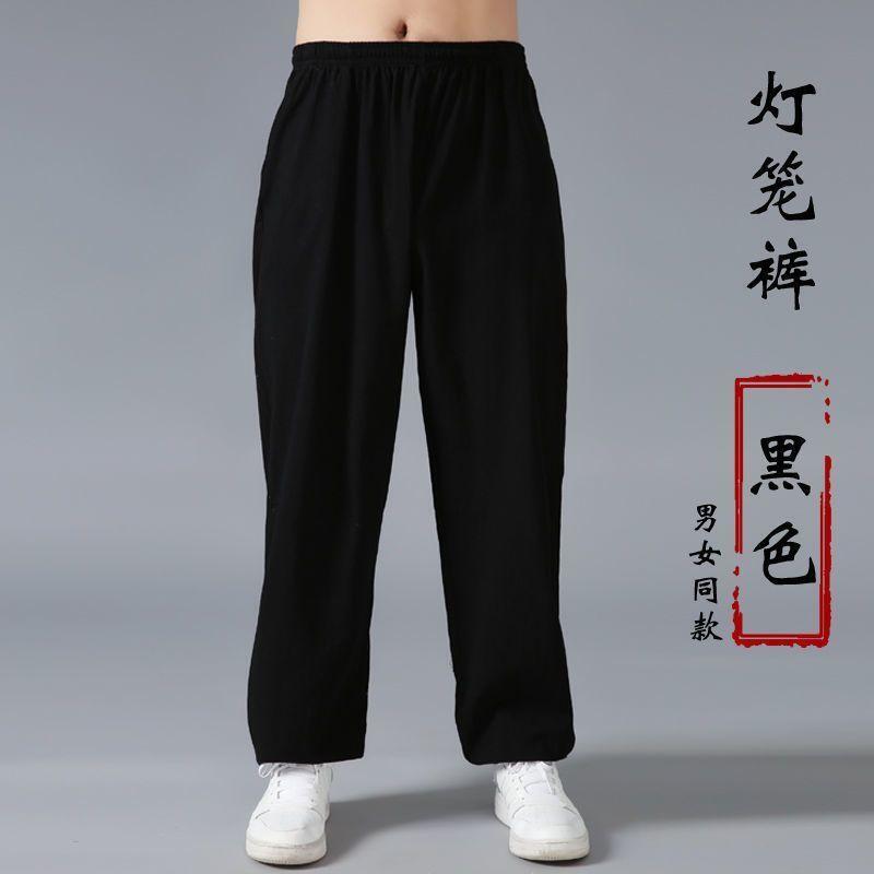 Mens Casual Comfort Kung Fu Linen Chinese Style Loose Tai Chi Pants Trouser
