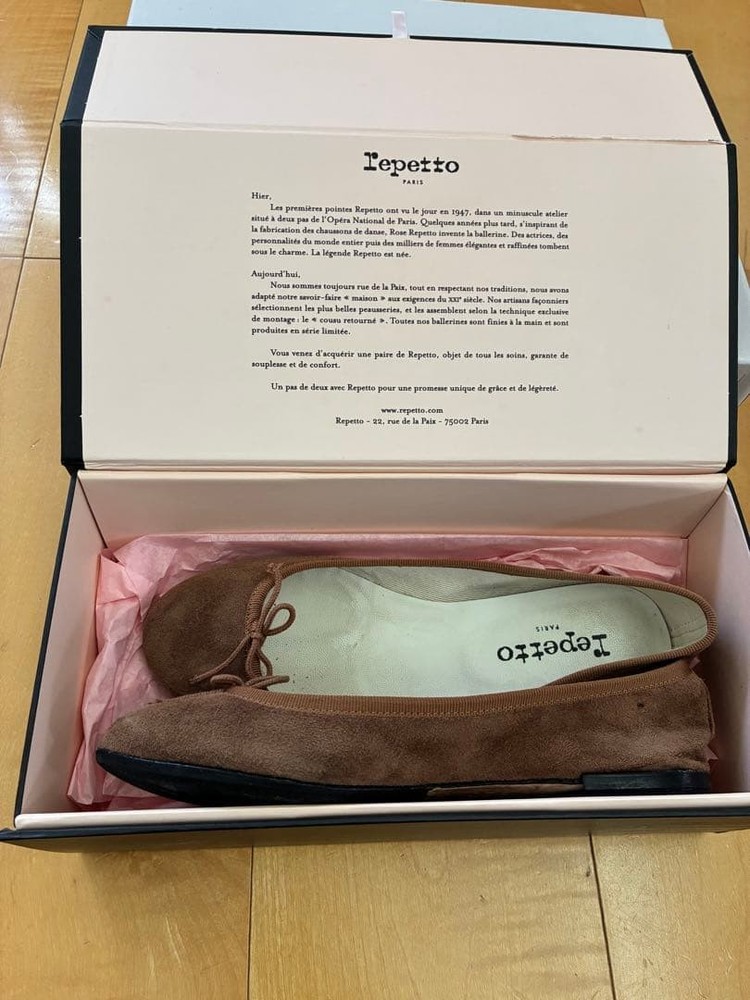 Repetto Suede Brown Ballet Flats Size 37.5 EU (Approx. US 7) Excellent Condition