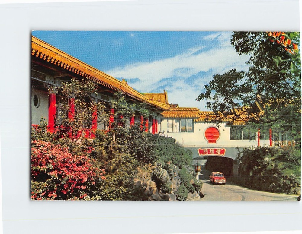 Postcard Moon Gate The Grand Hotel Taipei Taiwan