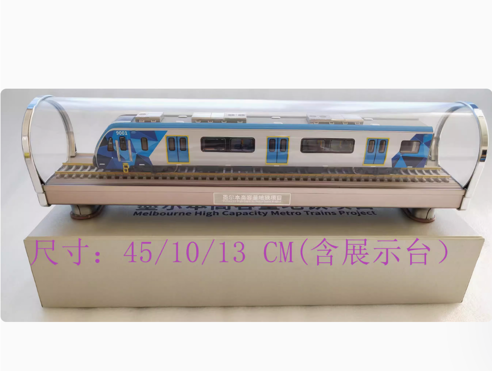 1:68 45CM Melbourne Alta Capacidad Metro Trenes Proyecto Vehículo Diecast Modelo