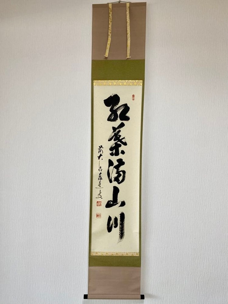 Japanese Hanging scroll by Yasumichi Adachi [Autumn Leaves Manzan River] Handwri
