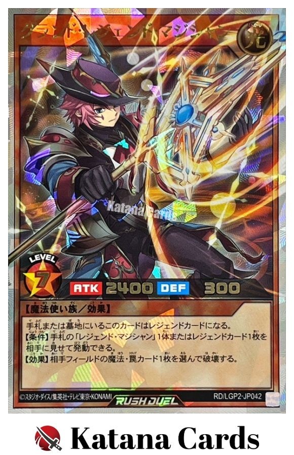 Yugioh Cards | Grand Legend Magician Over Rush Rare | RD/LGP2-JP042 Japanese