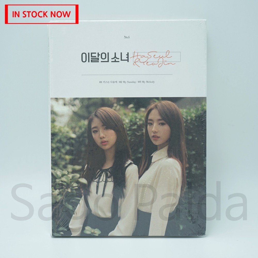 NEW Sealed LOONA Haseul & Yeojin Album CD Reissue Ver. 2020 Monthly Girl
