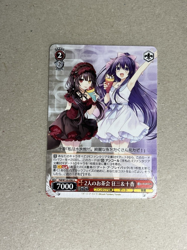 Weiss Schwarz Fujimi Bunko Vol.2 Kurumi & Tohka Fdl/W120-096 U