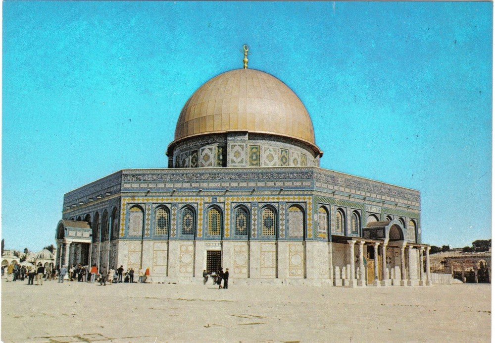 Israel Postcard Jerusalem Dome Of The Rock B