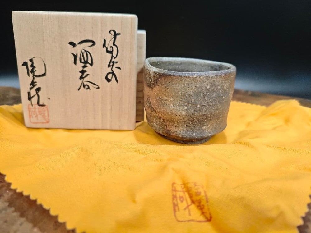 Bizen Ware Sake Cup By Tozo Konishi with Box, Traditional Bizen Pottery