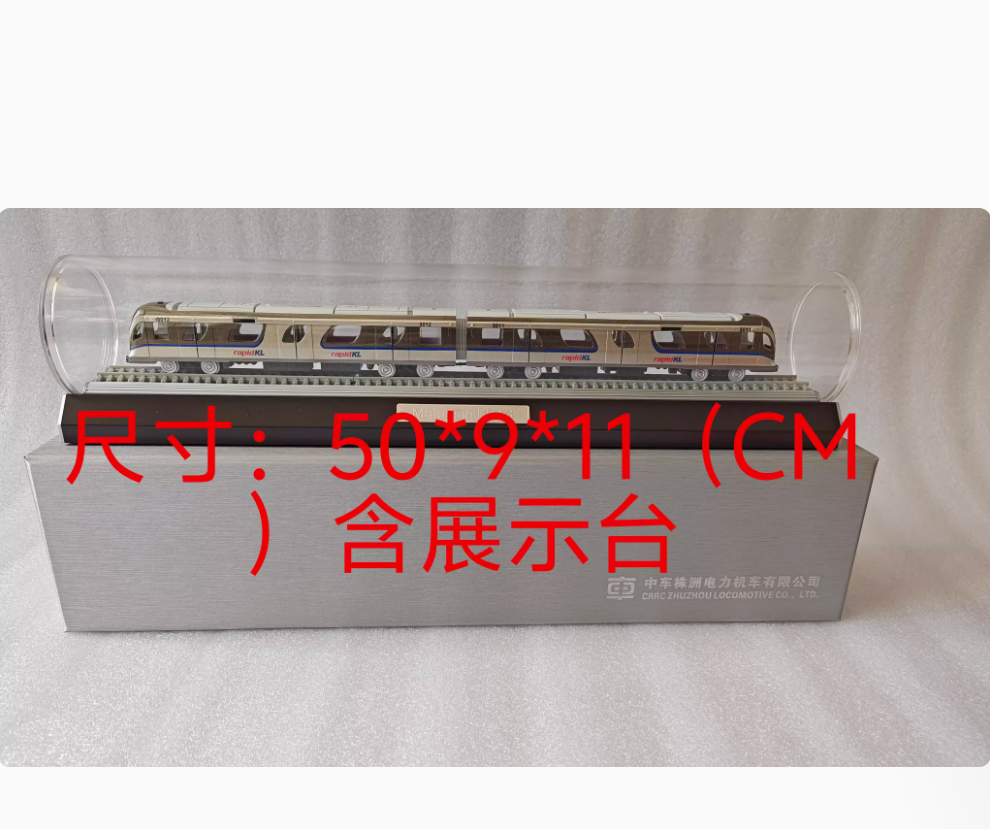 1:87 Malaysia BT3 Double Carriage Light Railway Train Metro Diecast Model