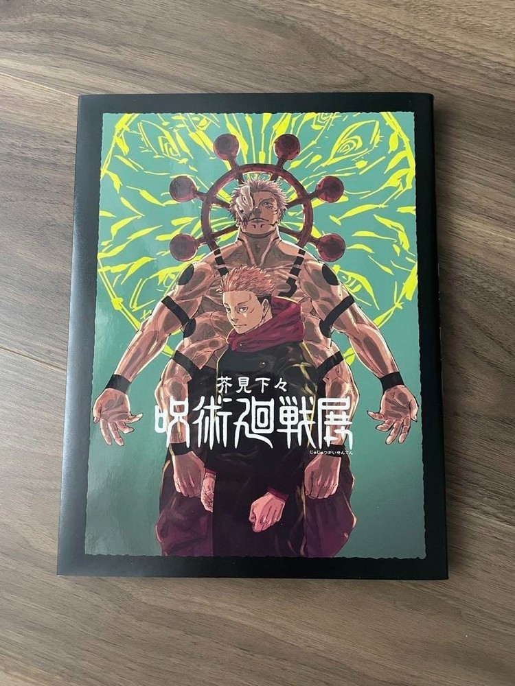 Jujutsu Kaisen Official Art Book Exhibition 2024 Gege Akutami Japan