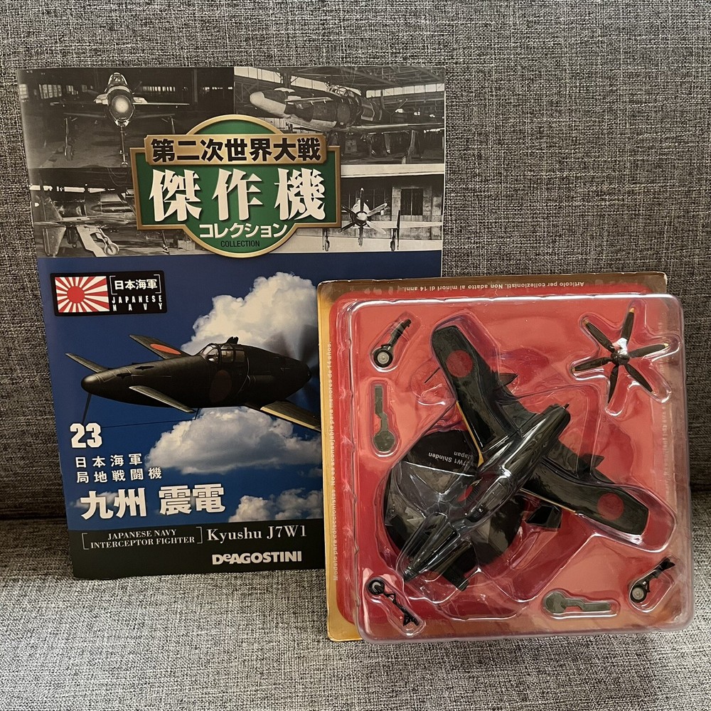 DeAGOSTINI WW2 Aircraft Collection #23 Kyushu J7W1 Shinden 1/72 model JP navy 2