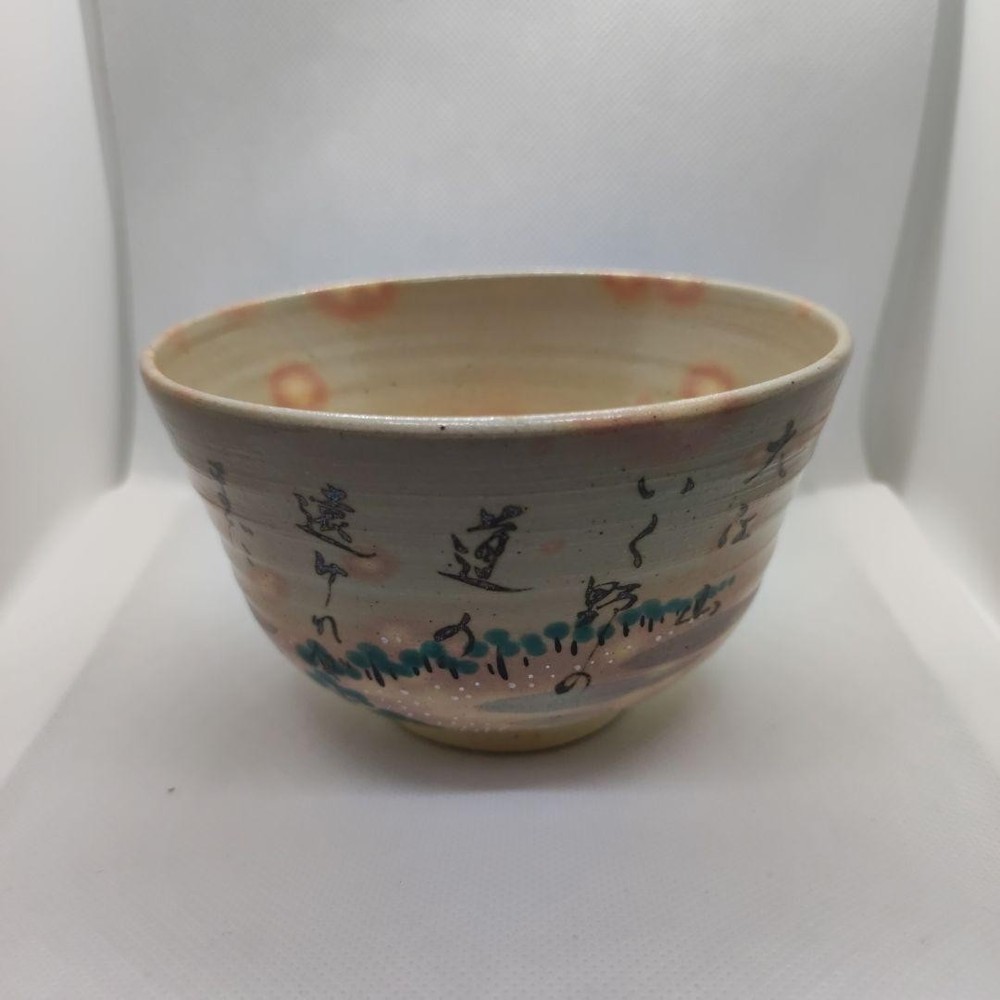 Kyoto ware Tea Bowl Japanese Ceramic Glyptic Handcrafted Accent
