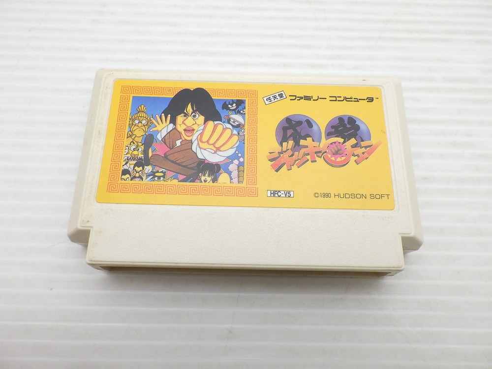 Jackie Chan's Action Kung Fu Famicom/NES JP GAME. 9000025490450