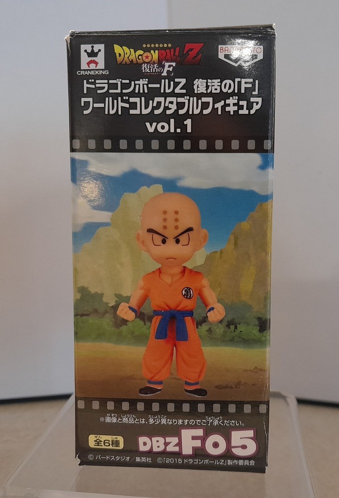 Krillin WCF Dragon Ball Z Super Resurrection F World Collectible Figure Vol 1
