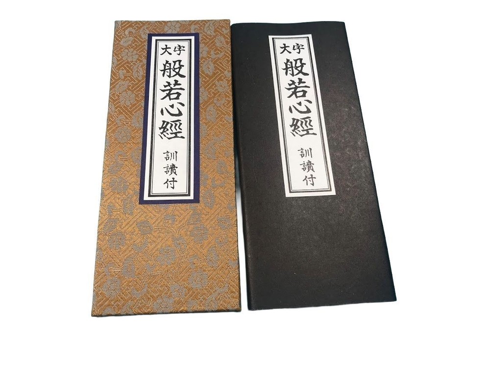 Japanese Buddhism Sutra Book Heart Sutra Large Print Cover from Japan