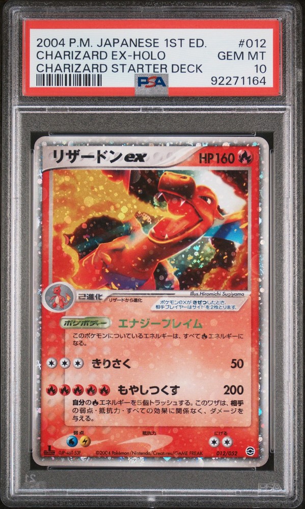Charizard EX Pokemon 2004 Holo Starter Deck 1st ED Japanese 012/052 PSA 10
