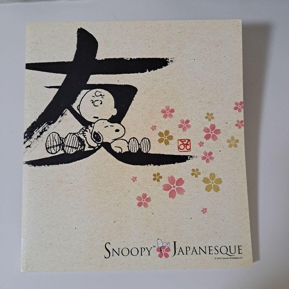 Snoopy “Picturebook SNOOPY JAPANESQUE” Japanese Craft Art Book