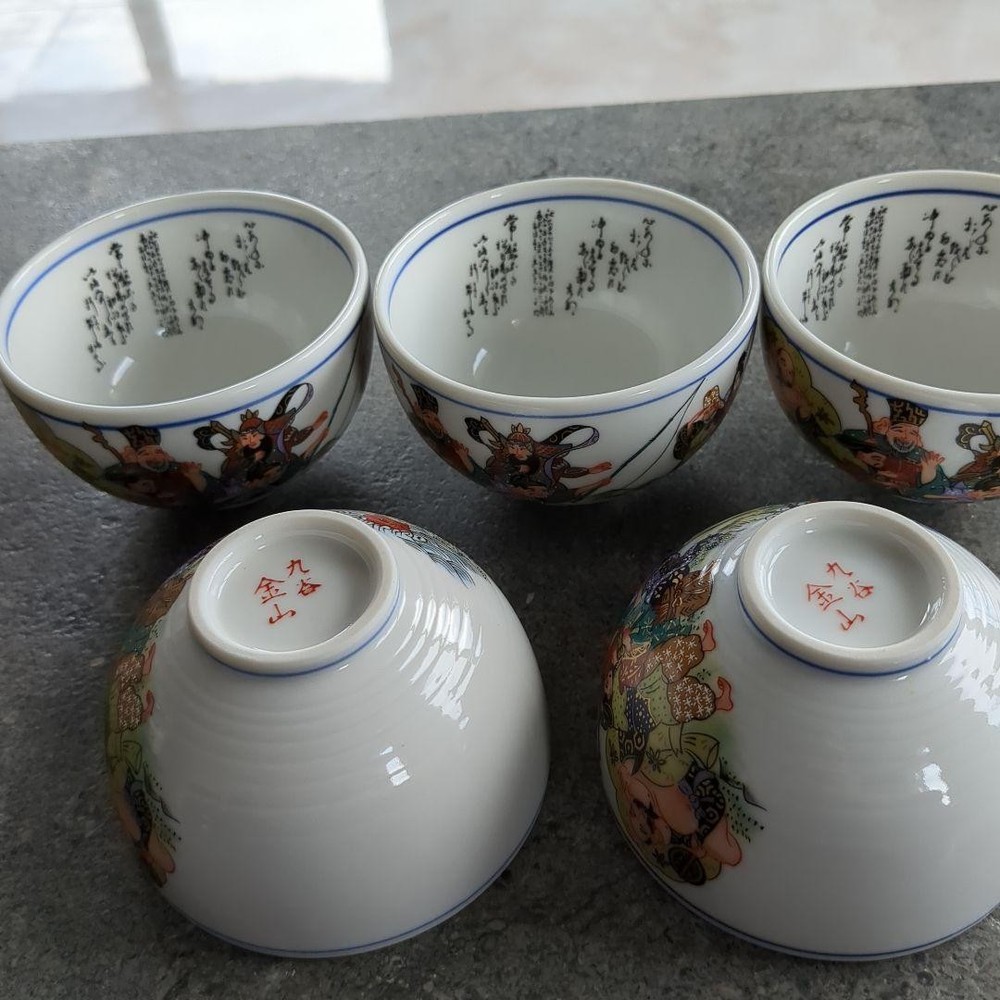 Kutani ware Teacup Set 5pc with Seven Lucky Gods Design, Japanese Ceramic