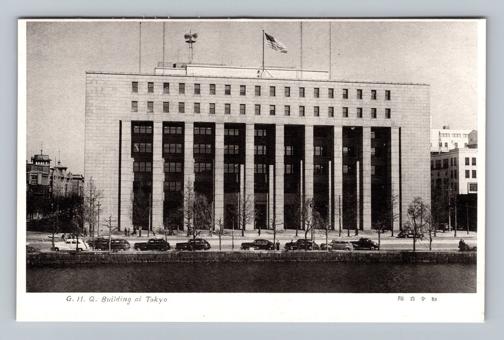 Japan- Tokyo GHQ Building Standard Souvenir Postal Card PC Old Vintage Postcard