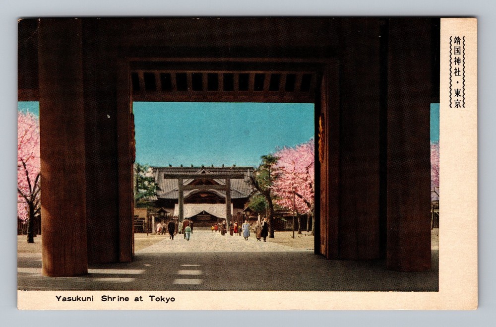 Japan- Tokyo Yasukuni Shrine Standard Postal Old View PC Card Vintage Postcard