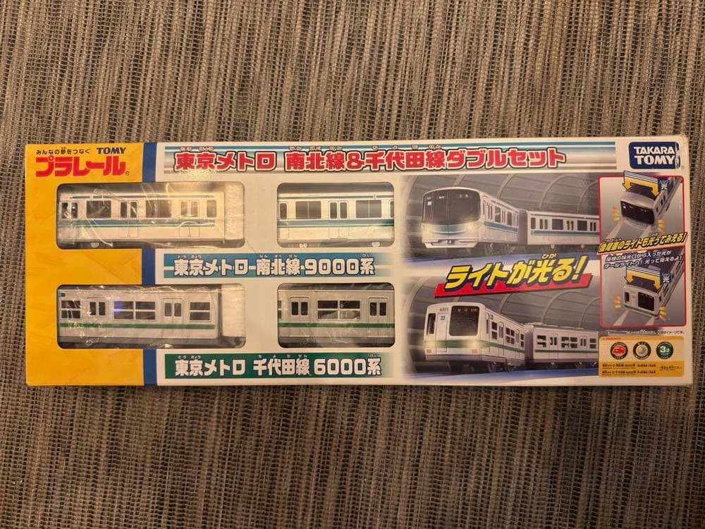 Tokyo Metro Namboku & Chiyoda Line Double Set Unused Box Damage