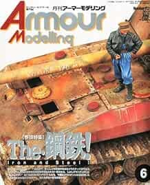 Armour Modelling Jun 2012 Military model kit Japanese Magazine J... book form JP