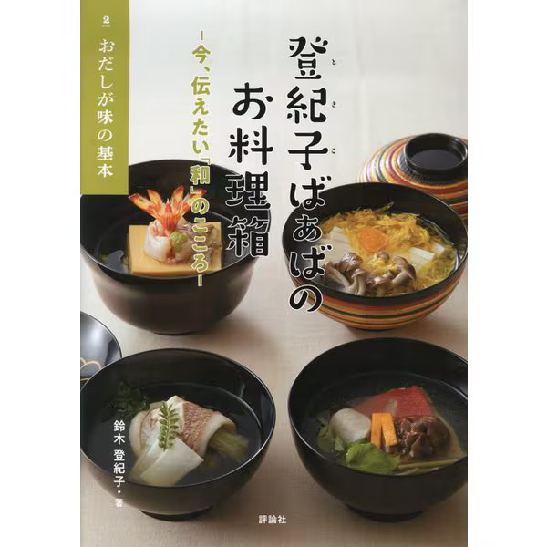 Dashi Taste Basis Tokiko Grandma Cooking Box Japan