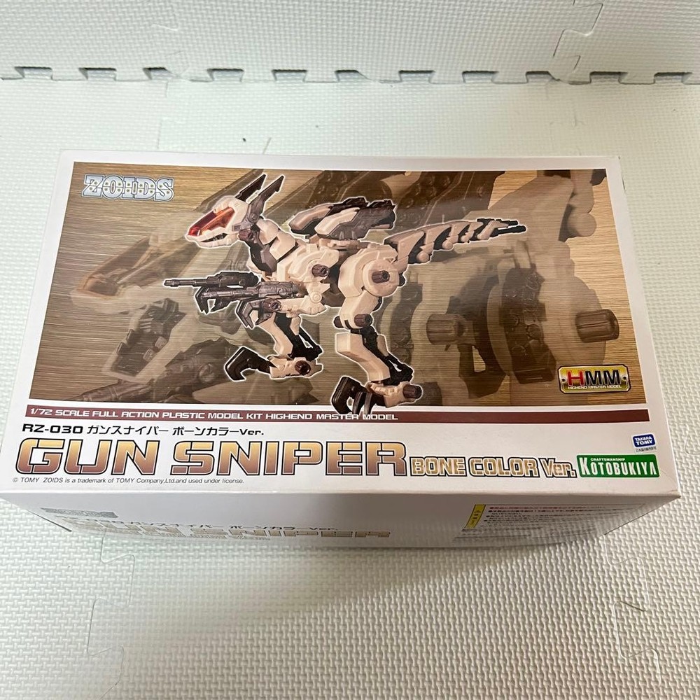 Kotobukiya Zoids HMM Gun Sniper Bone Color Ver Unassembled Model Kit
