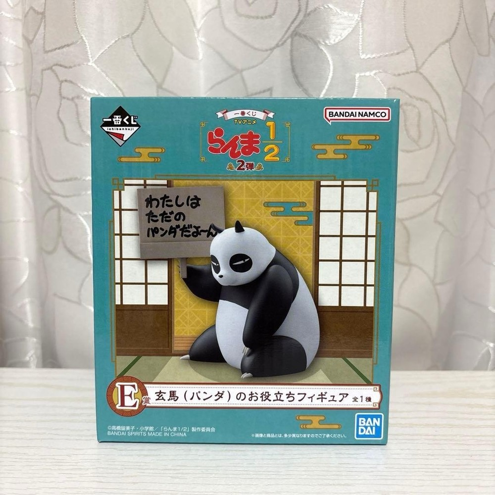 Ichiban Kuji Ranma 1/2 Vol.2 Prize E Genma Panda Useful Figure Japan 2025