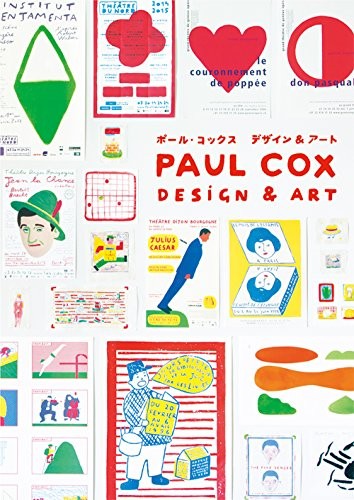 Paul Cox Design and Art Book Works Collection w/Tracking book form JP