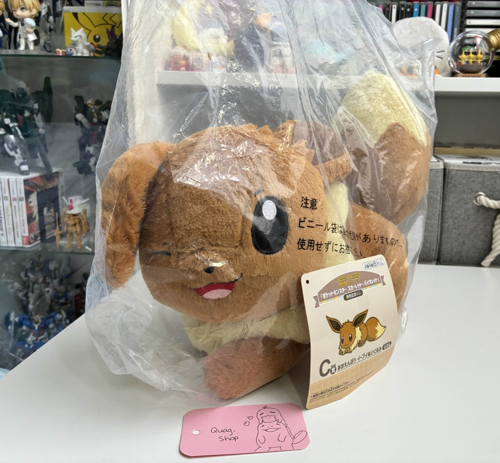 Japan Authentic Ichiban Kuji Pokémon Scarlet Violet Eevee Plush Toy