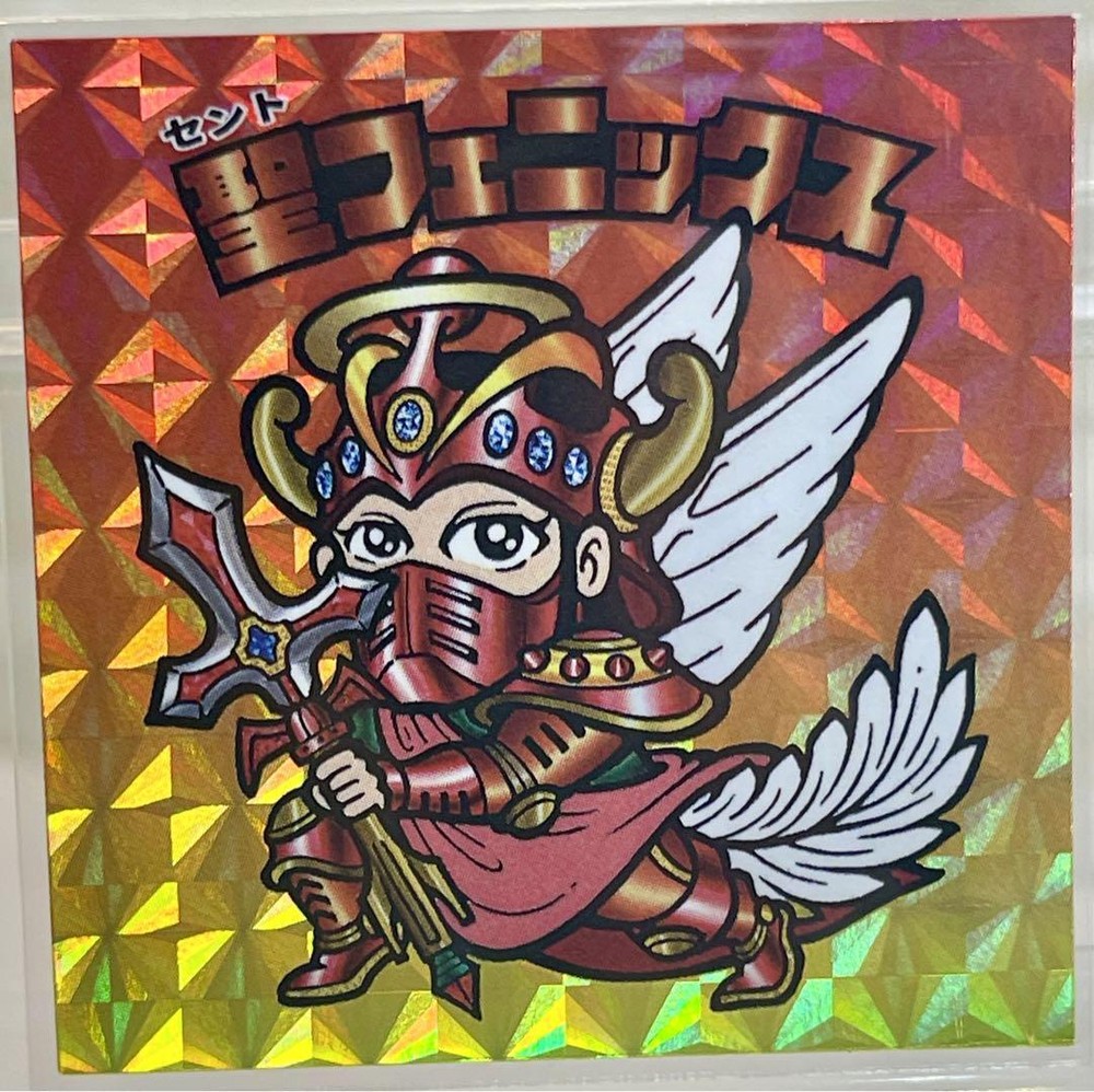 Dagas/Unbranded /48mm Holy Phoenix Holy Flame Armored G Prism #921a9a