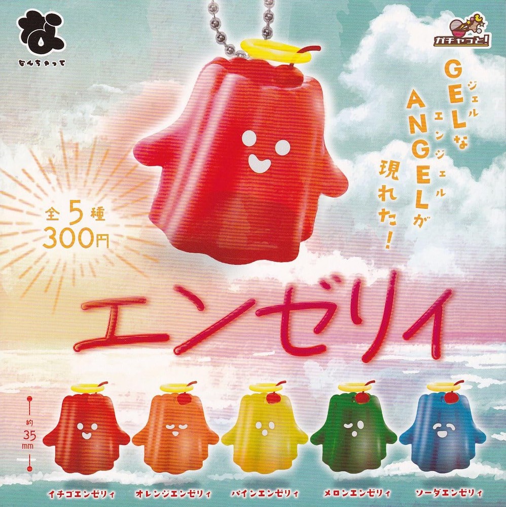 Angely [5 types set (full complete)] brightlink Gacha Gacha caps... book form JP
